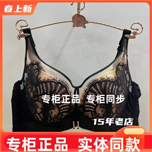 6226聚拢集中收副乳软钢圈调整型内衣厚杯 六月玫瑰文胸专柜正品