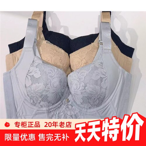 康缇体雕奥维丝丽聚拢文胸内衣