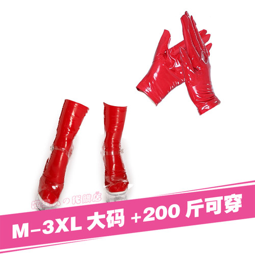 日系高弹亮皮手套欧美内衣配件大码3xl200斤胖MM亮镜面短款PU手套