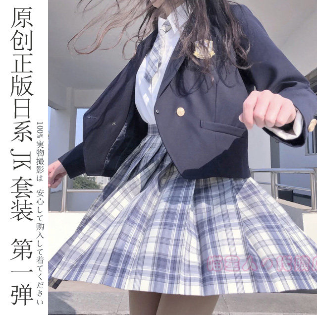 JK制服裙日系学生半身裙校服套装