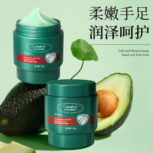 歌宝莲南非手足防裂小绿膏滋润补水保湿改善粗糙皴裂膏草本配方