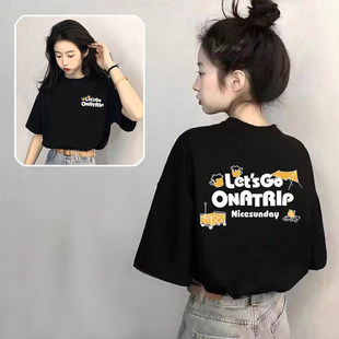 黑色短袖女t恤纯棉2026新款夏季小众不撞款大码上衣体恤