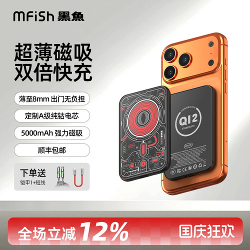 纯钴电芯QI2充电协议可上飞机
