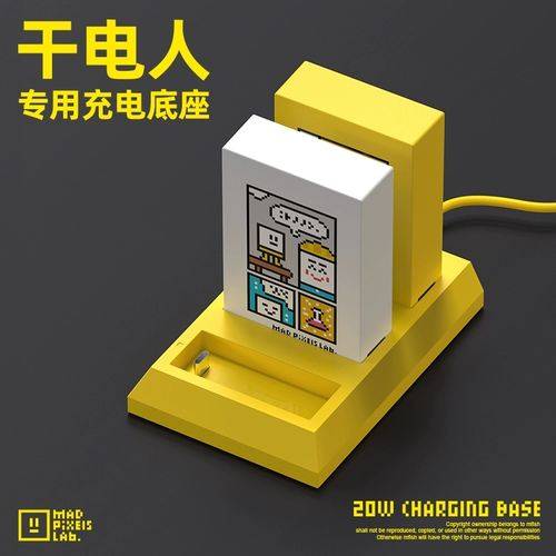 Это применимо только к Black Fish Fish 10000 MAH Pixel Pixel Screengure Fast Зарядку на 20 Вт медленная зарядка 2A, заряжая три -в одном может заряжать 3 зарядки сокровища одновременно