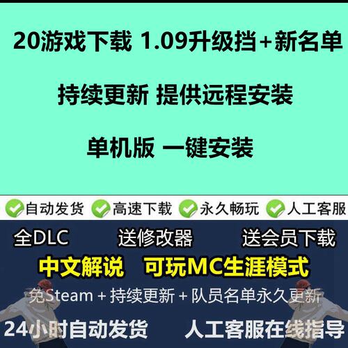 单机游戏2k20名单修改器