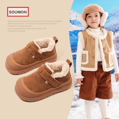 书萌儿童冬季休闲加绒板鞋