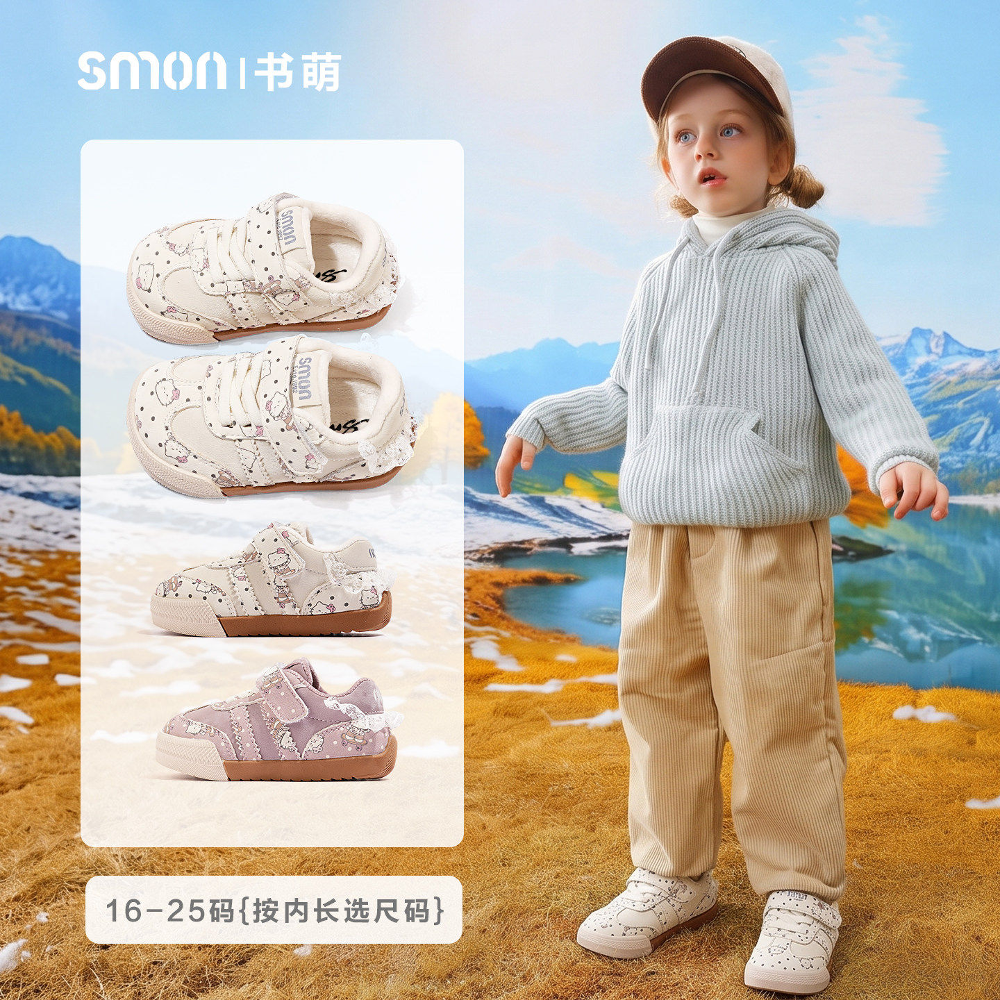 鞋子女小童板鞋软底防踢二棉鞋