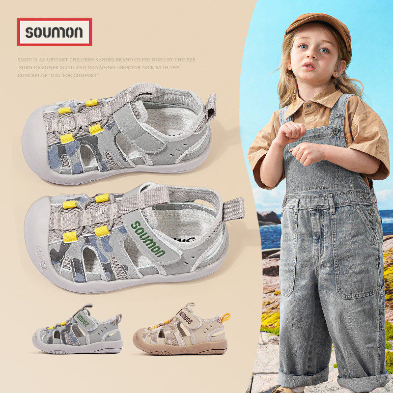 儿童凉鞋男童镂空透气运动凉鞋包头防踢宝宝鞋软底防滑女童鞋子夏