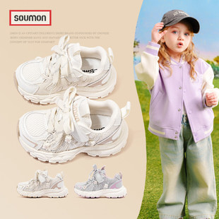 书萌童鞋儿童老爹鞋2026春秋新款女童透气网面鞋宝宝运动鞋跑步鞋