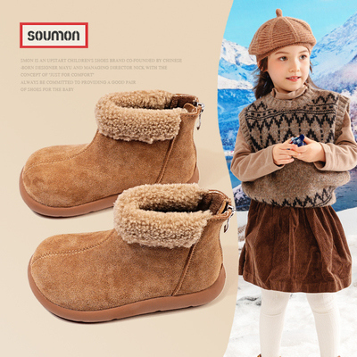 靴子中筒靴女小童勃肯毛毛鞋