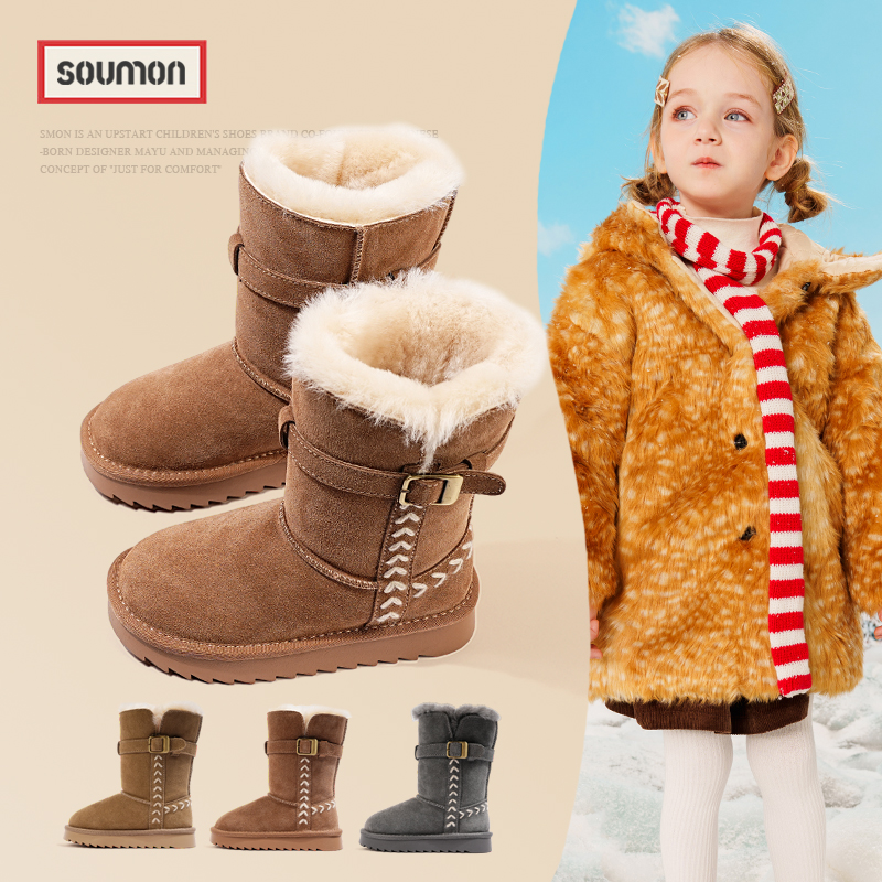 加绒加厚保暖毛绒靴子厚底棉鞋