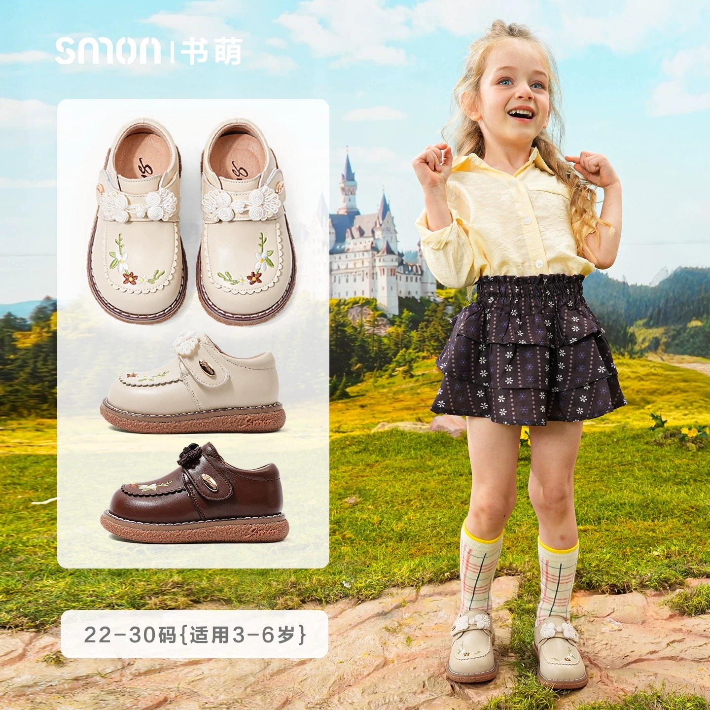 女童皮鞋绣花公主鞋秋冬季