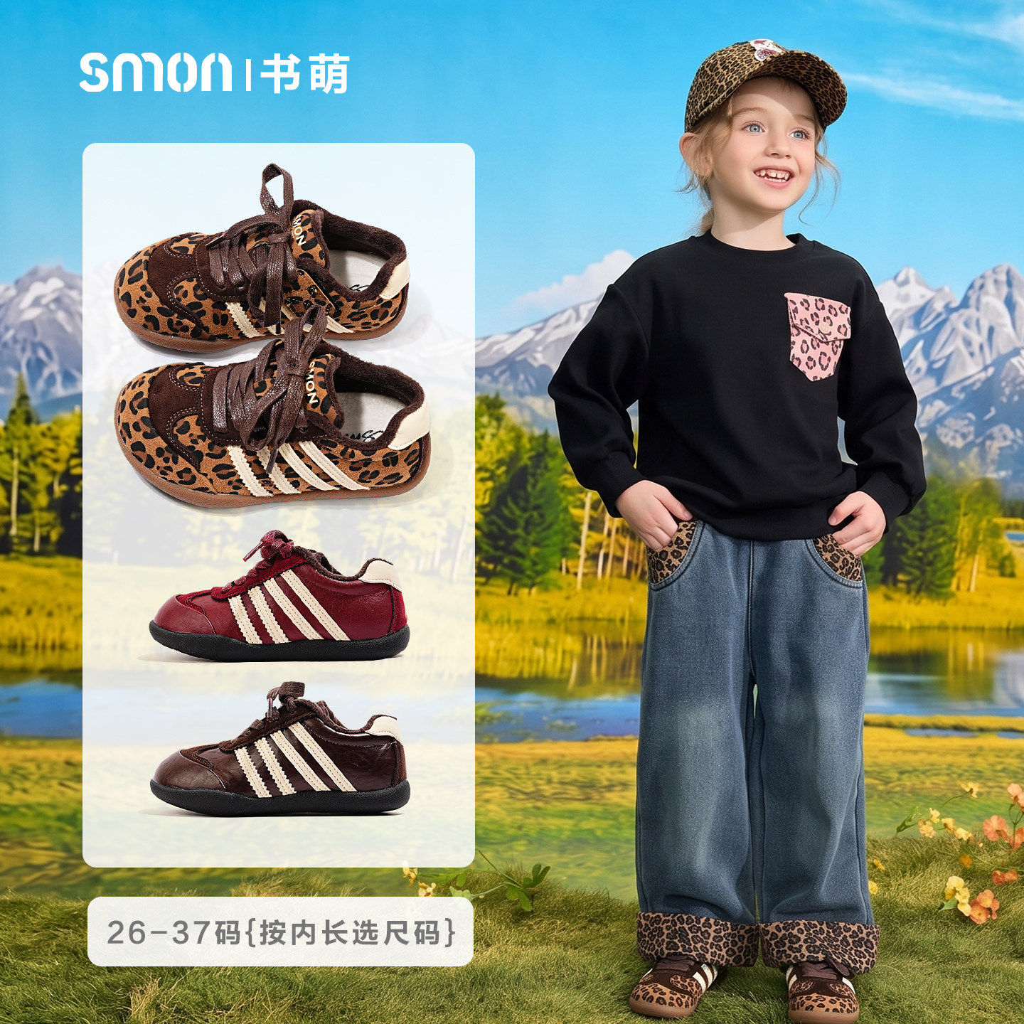 板鞋豹纹德训鞋子男童休闲鞋