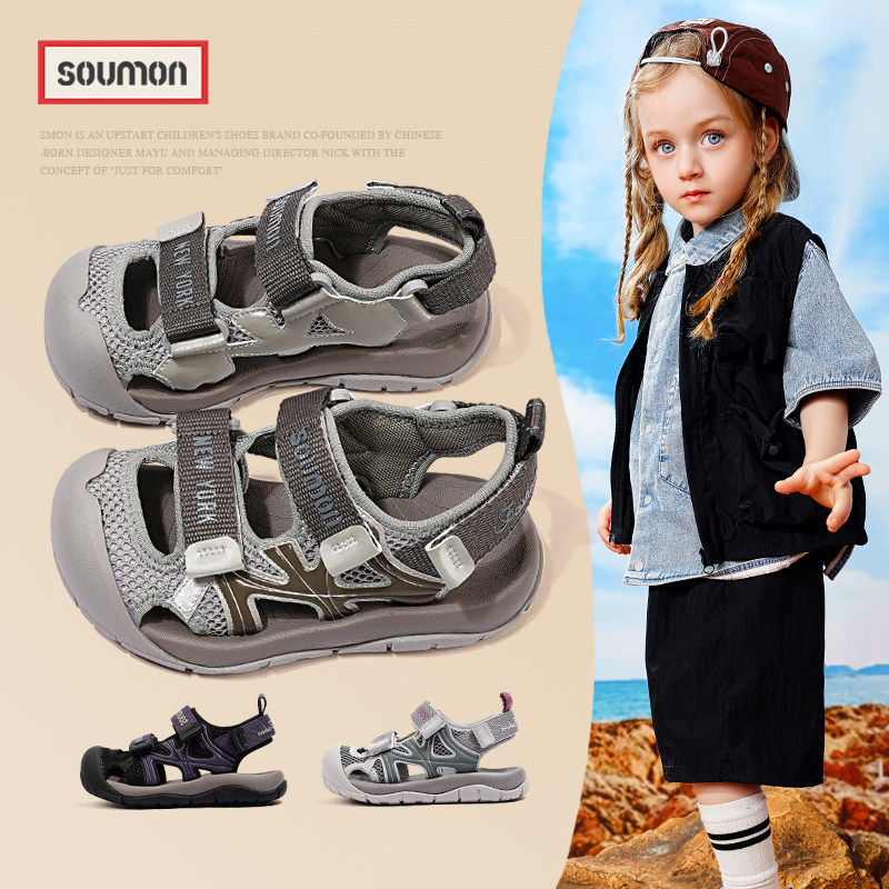 男童运动凉鞋儿童朔溪鞋2026春夏季新款中大童沙滩鞋女童外穿凉拖
