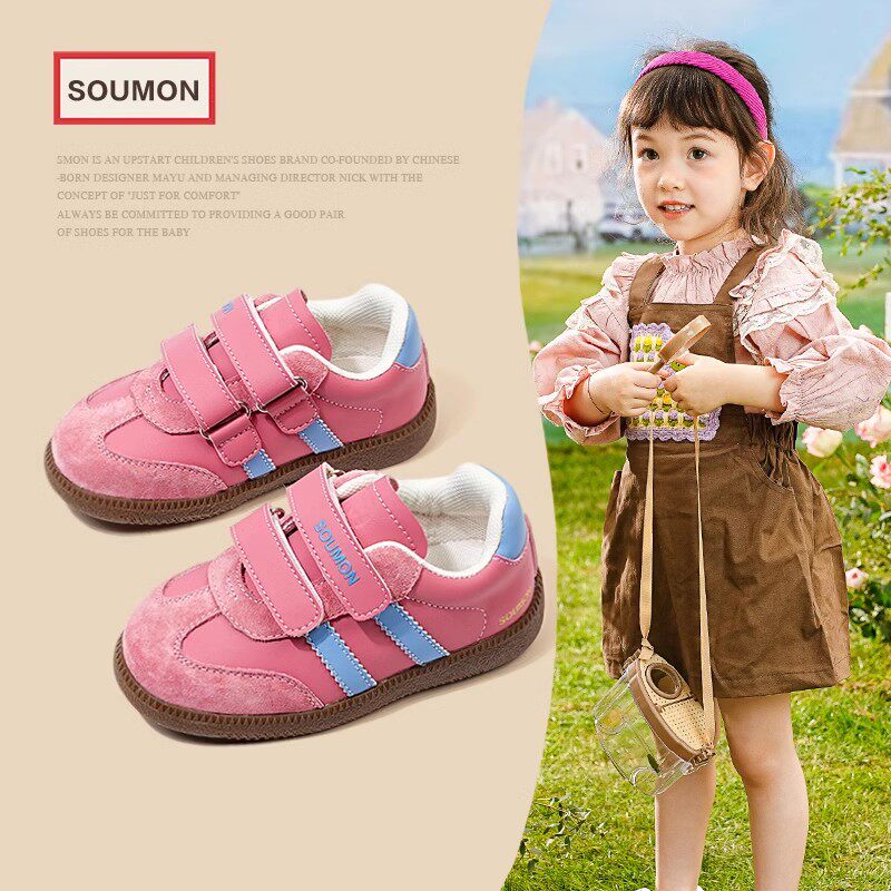 书萌儿童板鞋2025春秋新款男童德训鞋女童运动鞋宝宝鞋子软底防滑