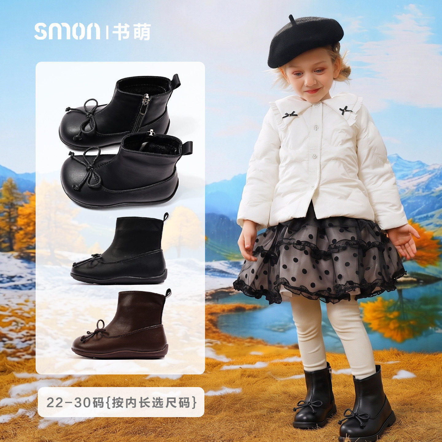 短靴蝴蝶结靴子保暖棉靴厚底