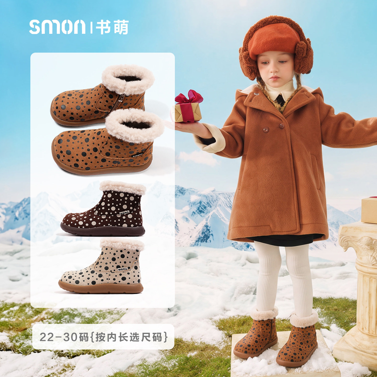 雪地靴加绒棉靴小女孩毛绒短靴