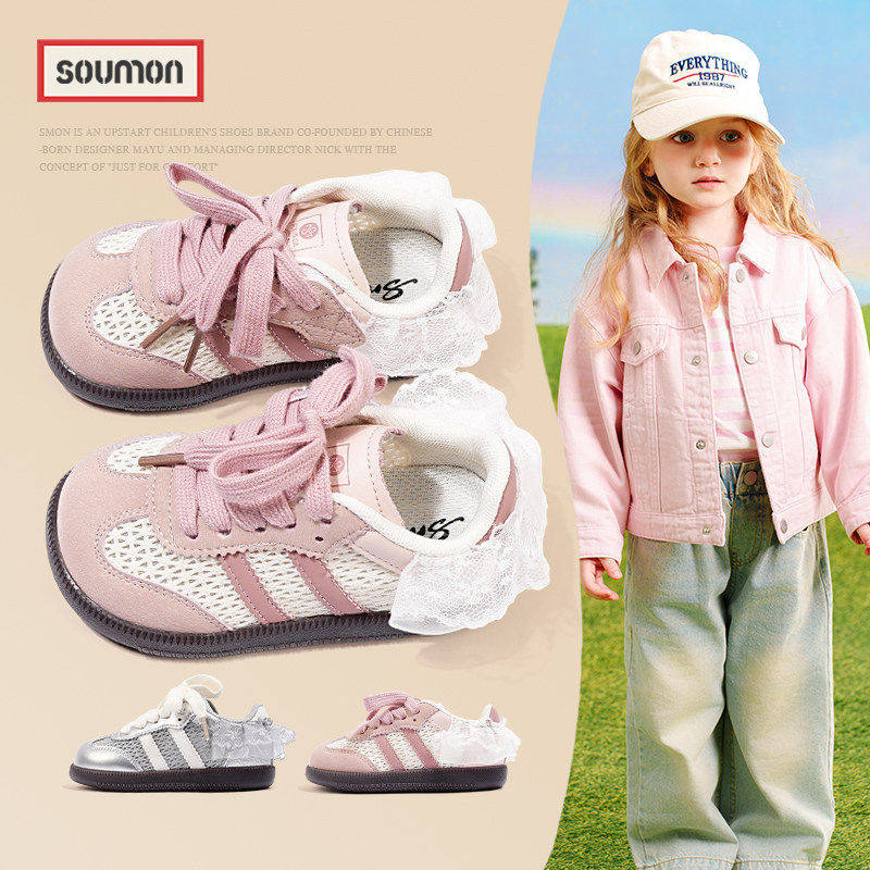 书萌童鞋女童鞋子2026春秋新款儿童运动鞋韩版时尚德训鞋宝宝板鞋,童鞋/婴儿鞋/亲子鞋,运动鞋,淘宝优惠券,粉丝福利购,淘宝优惠卷