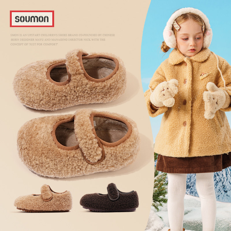 书萌儿童毛绒玛丽珍鞋秋冬新款魔术贴平底棉鞋小女童轻便保暖单鞋