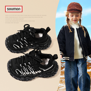 书萌儿童运动鞋2025春秋新款男童鞋子女童老爹鞋轮胎鞋软底跑步鞋