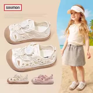 书萌儿童凉鞋夏季新款韩版时尚女童运动鞋宝宝透气网鞋休闲小白鞋