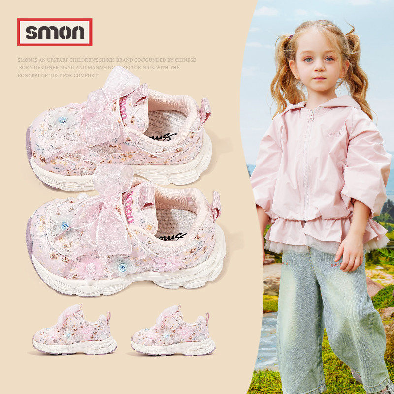 书萌童鞋儿童老爹鞋2026新款春夏女童运动鞋韩版女宝宝休闲跑步鞋