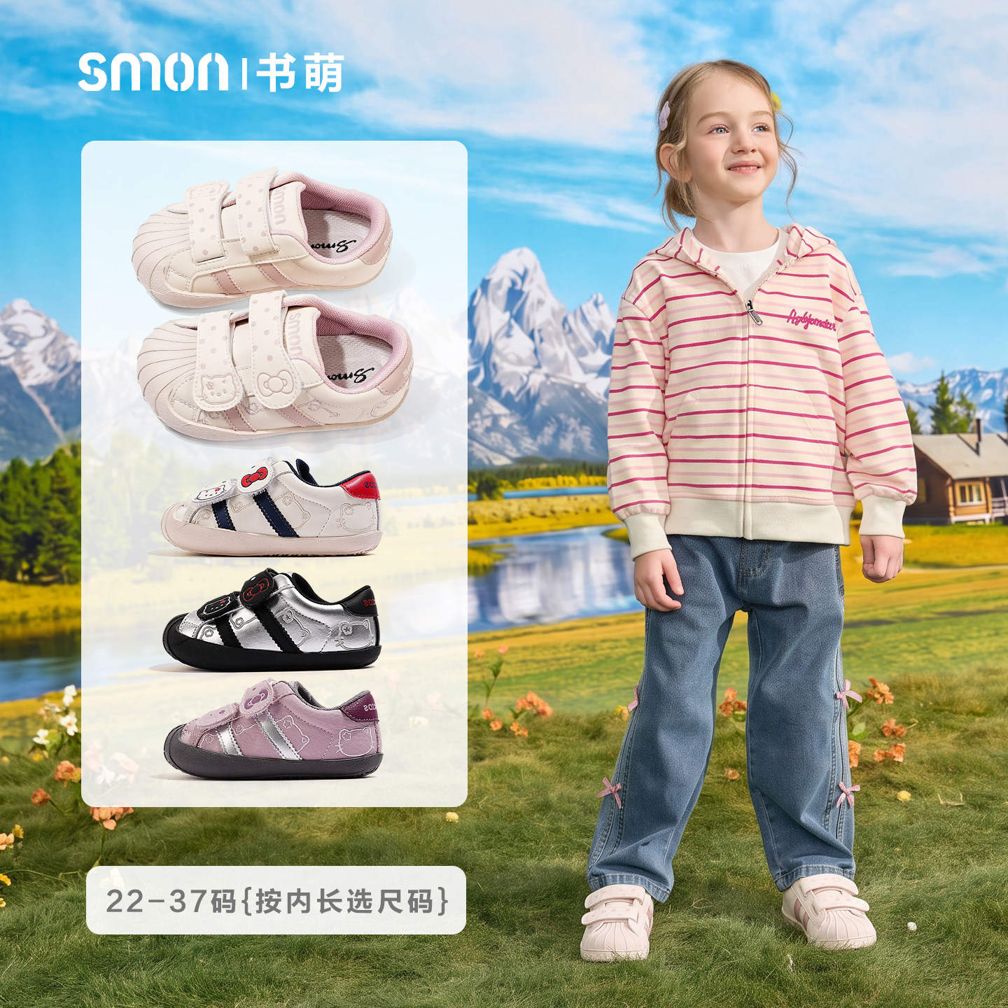 儿童运动鞋女宝宝休闲小白鞋图片