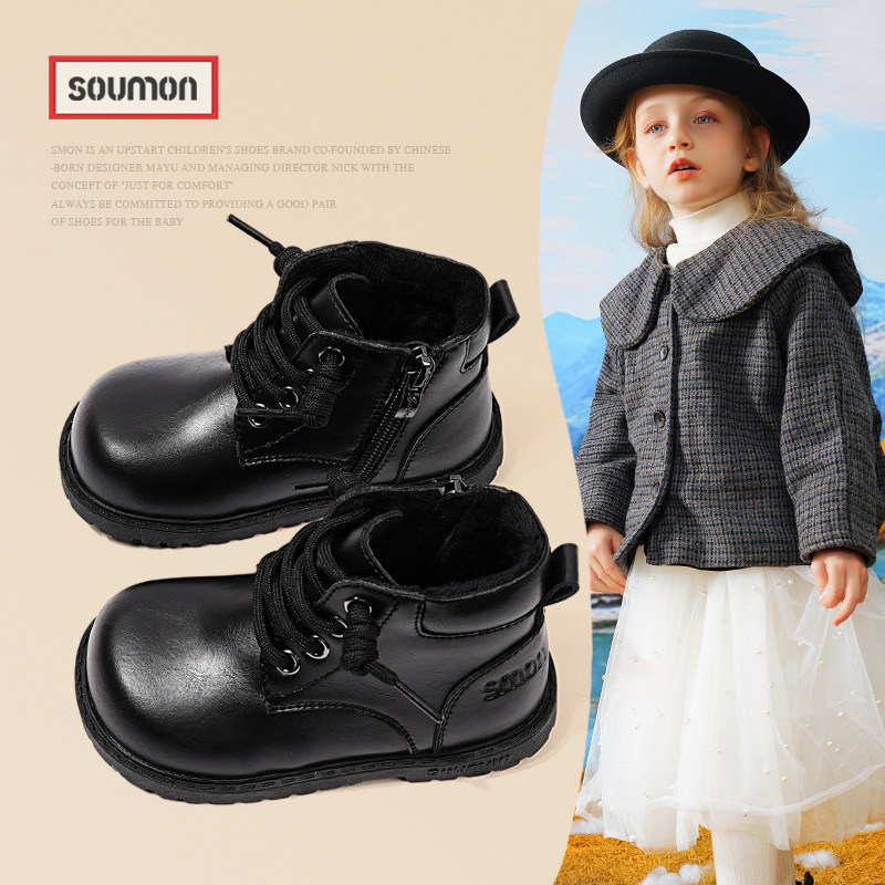 书萌儿童马丁靴2025秋冬季新款黑色男童短靴女童软底加绒二棉靴子