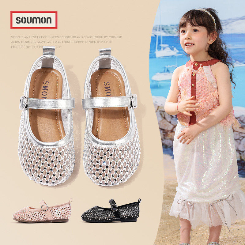 书萌女童皮鞋2026春季新款小女孩公主鞋儿童单鞋透气宝宝鞋子软底