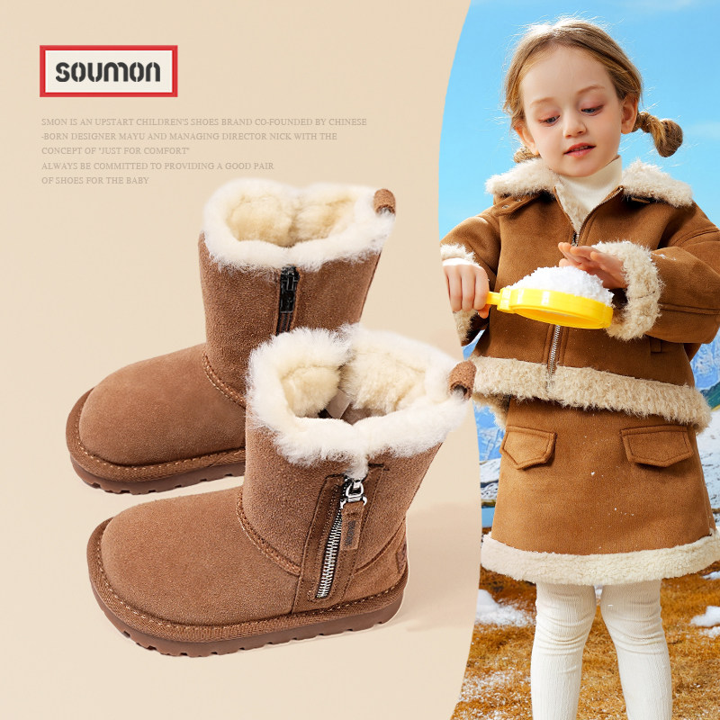 书萌童鞋2025冬季新款儿童靴子中大童加绒加厚棉靴女童高筒雪地靴,童鞋/婴儿鞋/亲子鞋,雪地靴,淘宝优惠券,粉丝福利购,淘宝优惠卷