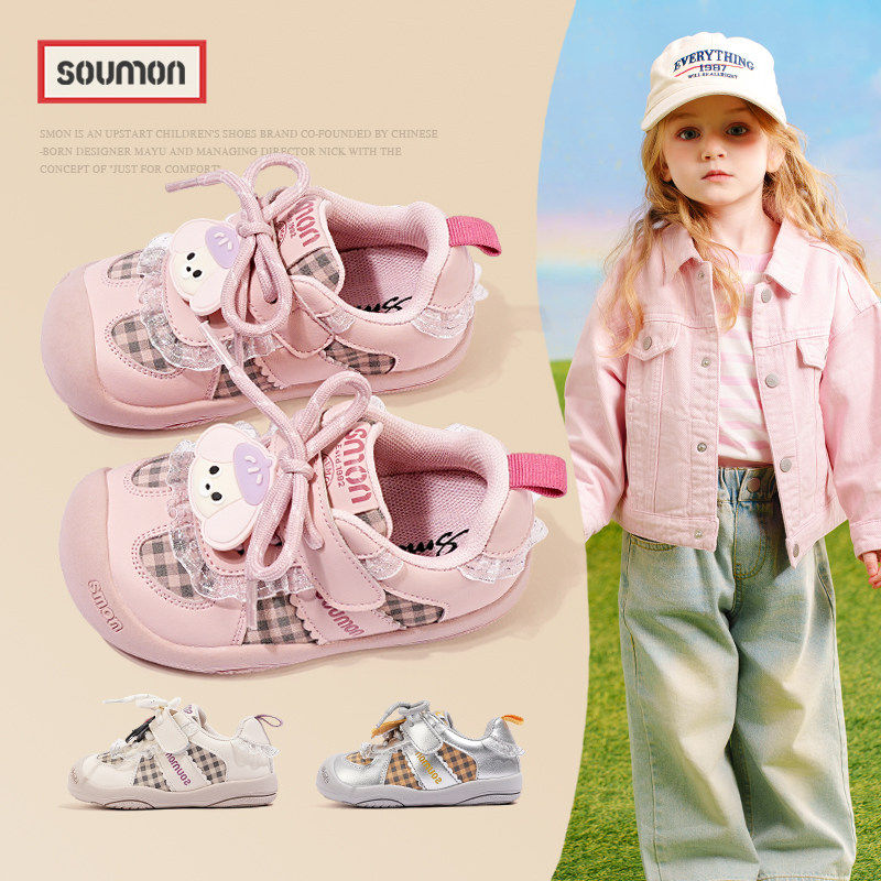 儿童运动鞋卡通可爱女童鞋软底休闲鞋小童阿甘鞋防滑板鞋宝宝鞋子