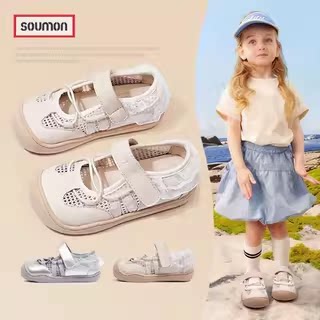 书萌童鞋儿童运动鞋2025春夏季新款女童板鞋宝宝镂空透气网鞋软底