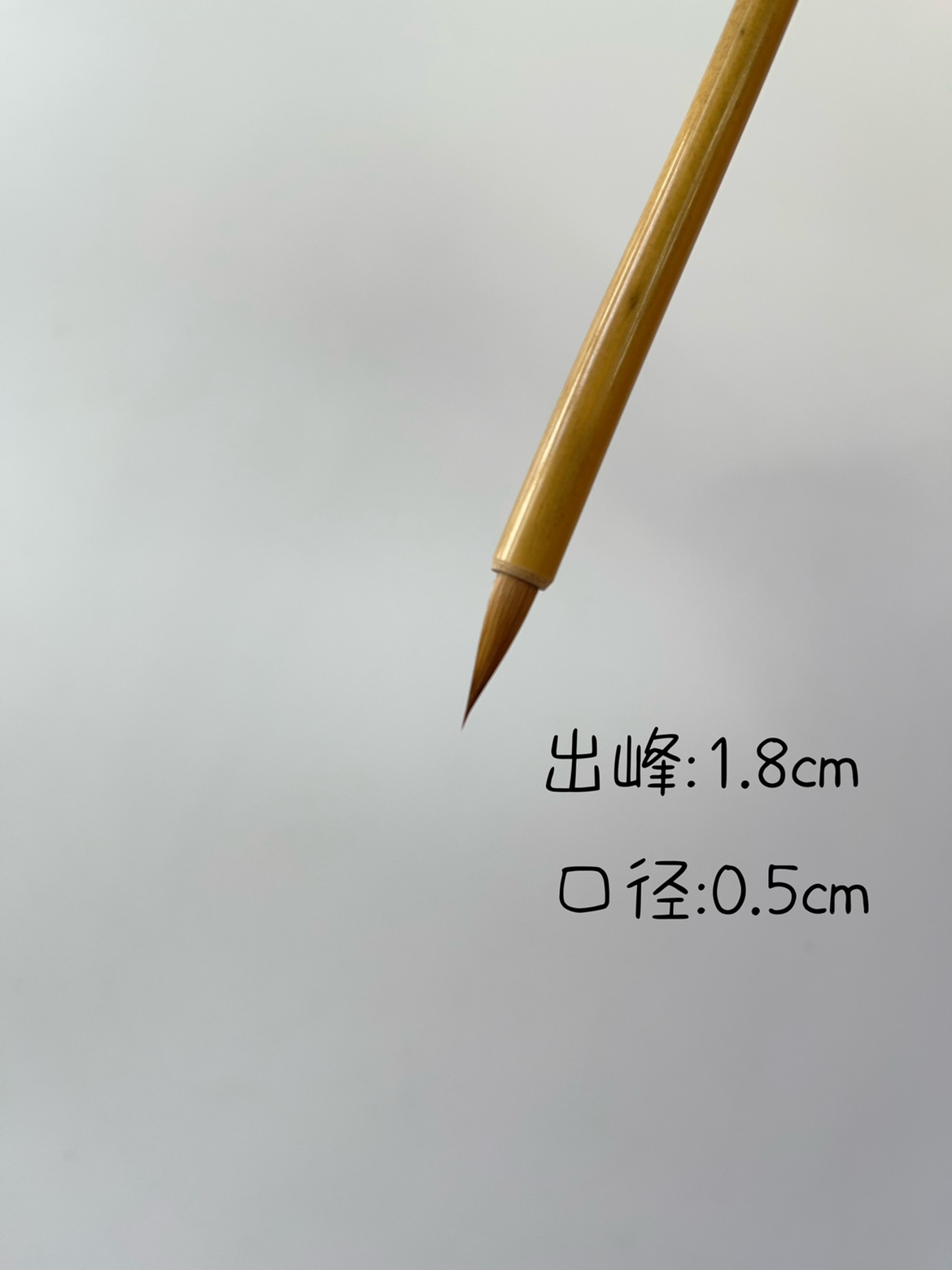 朱氏纯狼小楷出峰1.8cm抄心经蝇头小楷瘦金体灵飞经