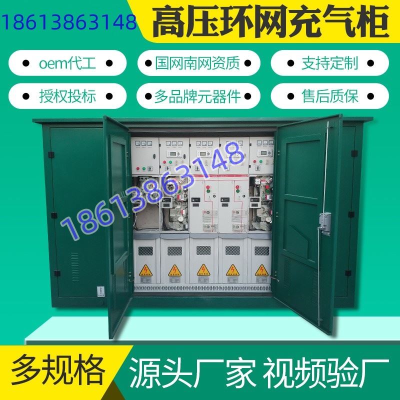 环网柜开闭所成套中置柜工业变压器箱式套配电柜大型配电房户外 电子/电工 强电布线箱 原图主图