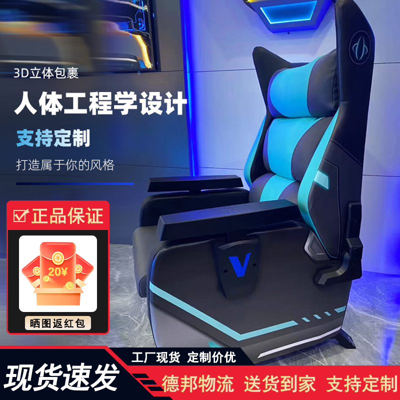 小满腰电竞椅家用游戏椅肉感扶手网咖升降沙发椅直销靠背电脑椅子