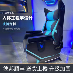 小满腰电脑椅电竞椅网咖椅