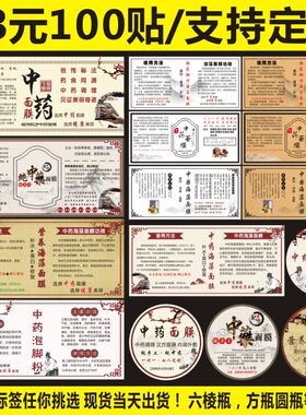 贴纸二维码不干胶标签