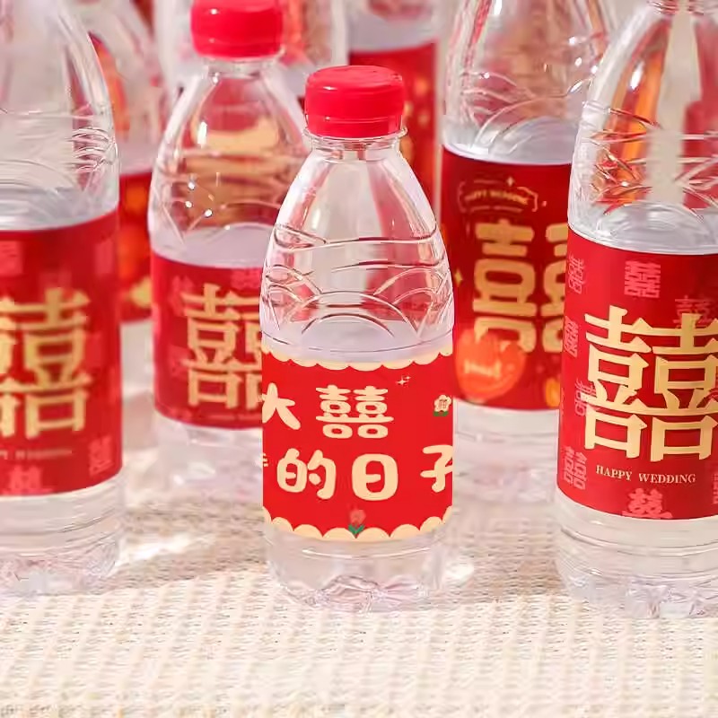 囍字矿泉水摆件贴纸双喜挂件婚房布置新房装饰客厅喜字贴结婚专用