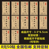 秘制牛肉XO龙虾猪肉萝卜干小鱼仔香菇辣椒酱手提袋贴纸标签不干胶