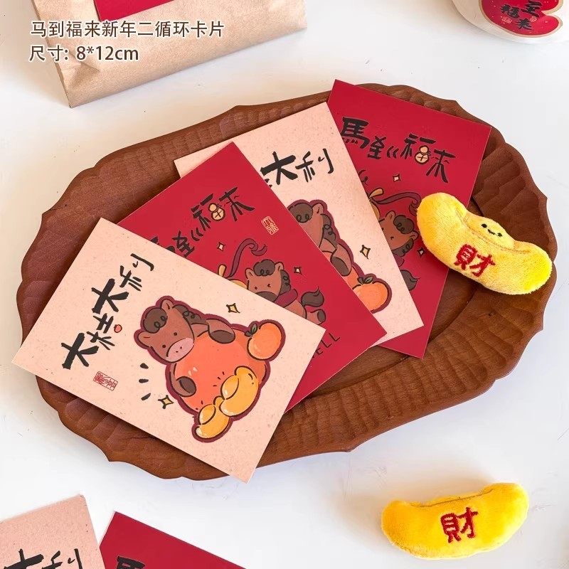 2026新年包装盒中国风装饰卡片烘焙曲奇饼干雪花酥糖果不干胶E,个性定制/设计服务/DIY,不干胶/标签,淘宝优惠券,粉丝福利购,淘宝优惠卷