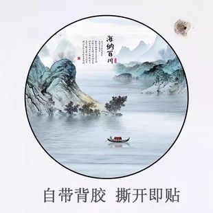 墙面凸起遮丑装饰圆形遮丑装饰贴纸补洞带图案墙贴不干胶贴纸