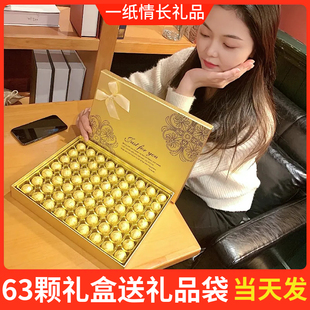 德芙巧克力礼盒装送男友女友元旦跨年新年情人节伴手儿童生日礼物