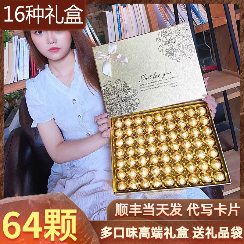 德芙巧克力礼盒装送男友女友元旦跨年新年情人节伴手儿童生日礼物