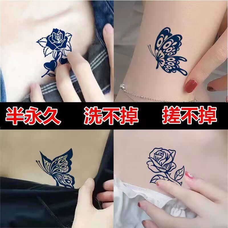 果汁草本纹身贴女半永久性感锁骨玫瑰花蝴蝶刺青反光贴花遮疤手臂