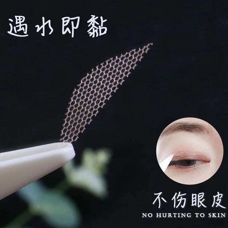 【遇水即粘】双眼皮贴加宽橄榄遇水即粘蕾丝肤色隐形无痕持久防水