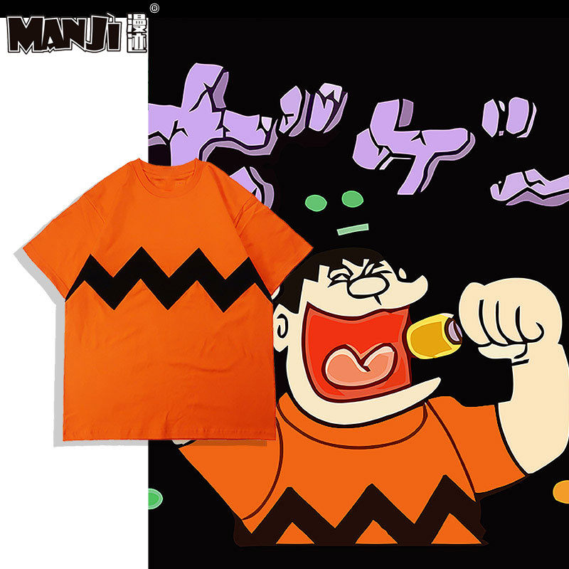 动漫恶搞胖虎哥周边t恤日系刚田武胖虎短袖男女儿童cos衣服潮牌,模玩/动漫/周边/娃圈三坑/桌游,动漫T恤/鞋帽/服装,淘宝优惠券,粉丝福利购,淘宝优惠卷