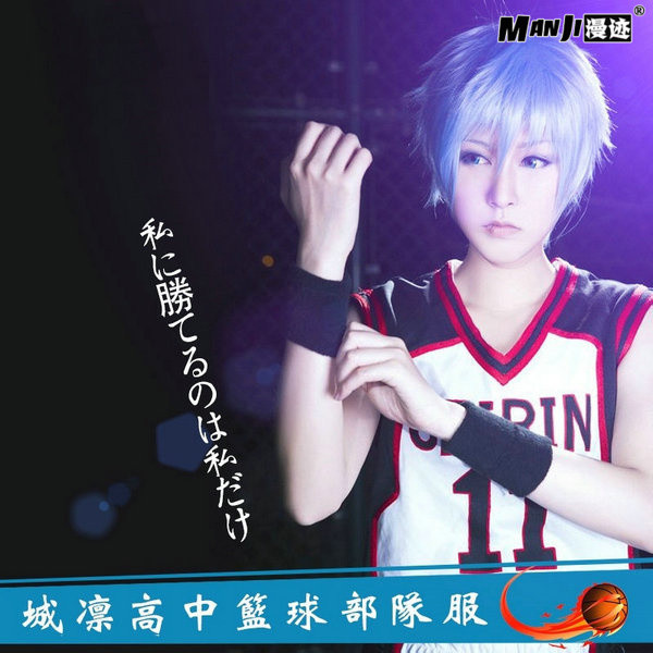 黑子的篮球球衣 黑子哲也cosplay诚凛背心篮球服运动服队服