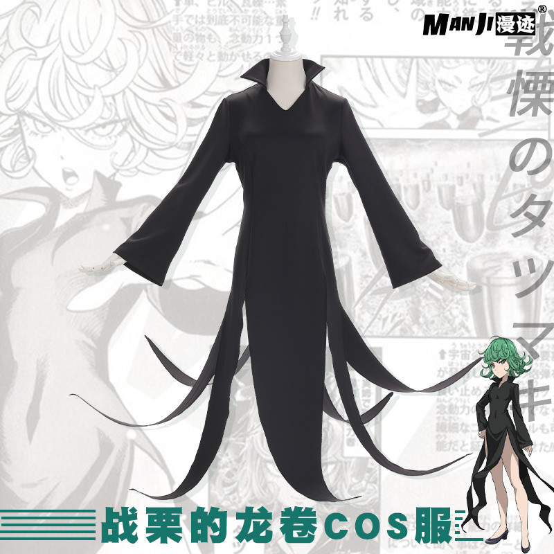 一拳超人战栗的龙卷cos服 动漫二次元cospaly最强之男龙卷连衣裙