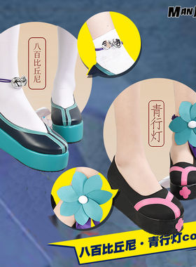 阴阳师鞋子青行灯
