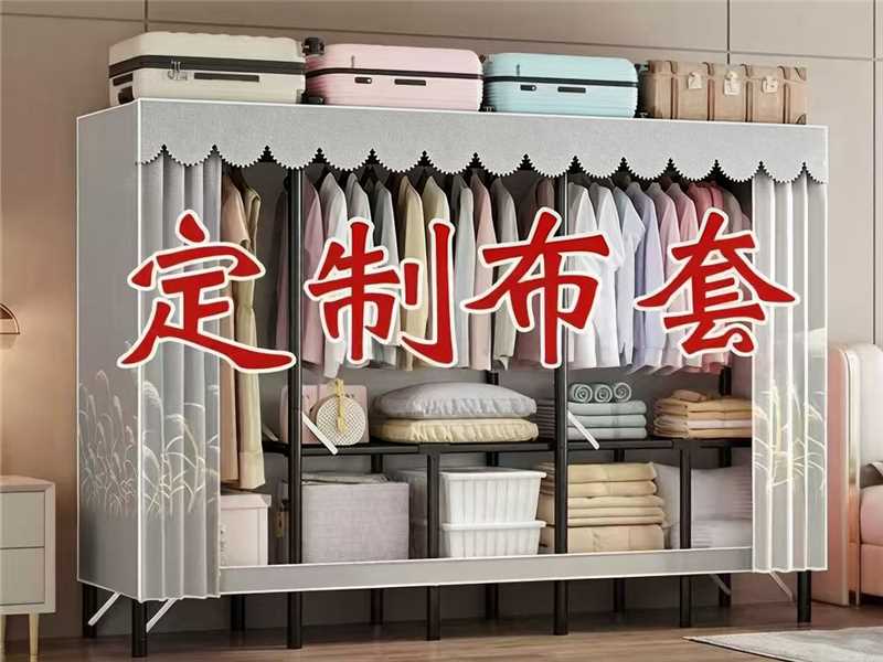 单卖布衣柜简易布套防尘罩外套鞋架货架鞋柜衣架衣橱结实耐用布套图片